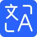 AnyDoc Translator Translate Web and PDF for Free  screen for extension Chrome web store in OffiDocs Chromium