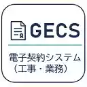 マイナポータルAP  screen for extension Chrome web store in OffiDocs Chromium