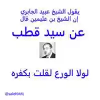 Free download aqateb free photo or picture to be edited with GIMP online image editor