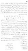Free download Aqeeda e Khatm e Nubuwwat free photo or picture to be edited with GIMP online image editor