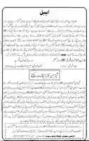 Free download Aqeeda Khatm e Nubuwwat Aur Fitna Qadiyaniat free photo or picture to be edited with GIMP online image editor