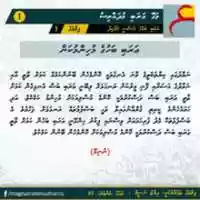 Free download Arabi Bahuge Asaasee Gavaaidhu - Filaavalhu 1 free photo or picture to be edited with GIMP online image editor