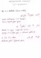 Free download Arabic Grammar 10 free photo or picture to be edited with GIMP online image editor
