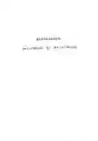 Free download Arabic Grammar 13 free photo or picture to be edited with GIMP online image editor