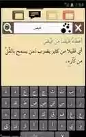 Free download Arabic Mujm free photo or picture to be edited with GIMP online image editor
