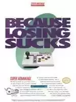 Free download Ascii Ware Super Advantage Arcade Stick free photo or picture to be edited with GIMP online image editor