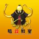 Assassination Classroom Wallpaper New Theme  screen for extension Chrome web store in OffiDocs Chromium