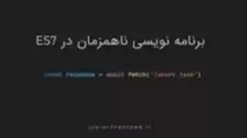 Free download async-function free photo or picture to be edited with GIMP online image editor