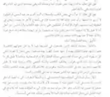 Free download atbaaaa free photo or picture to be edited with GIMP online image editor