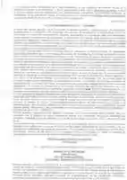 Free download ATE 1 free photo or picture to be edited with GIMP online image editor