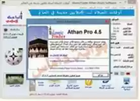 Free download athan_Image free photo or picture to be edited with GIMP online image editor