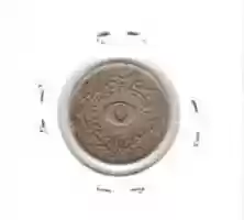 Free download atras 1897 001 free photo or picture to be edited with GIMP online image editor