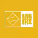 乔迁吉日查询 Auspicious Moving Dates Finder  screen for extension Chrome web store in OffiDocs Chromium