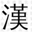 AutoHan 网页简繁转换  screen for extension Chrome web store in OffiDocs Chromium