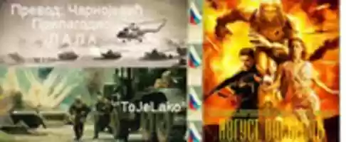 Free download avgusta-osmog free photo or picture to be edited with GIMP online image editor