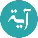 Ayah | Copy a verse from the Quran  screen for extension Chrome web store in OffiDocs Chromium