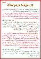 Free download Azan say PEhlay Salat o Salm free photo or picture to be edited with GIMP online image editor