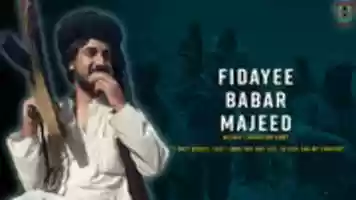 Free download Babar Majeed Baloch free photo or picture to be edited with GIMP online image editor