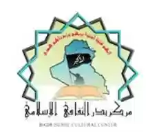 Free download Badr Logo free photo or picture to be edited with GIMP online image editor