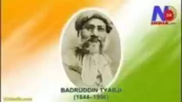 Free download Badruddin Tyabji ( 1844 1906) free photo or picture to be edited with GIMP online image editor