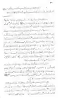 Free download BadTareen Dajal O Farayb free photo or picture to be edited with GIMP online image editor