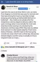 Free download Baghuz (1) free photo or picture to be edited with GIMP online image editor