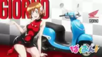 Free download Bakuon 6 free photo or picture to be edited with GIMP online image editor