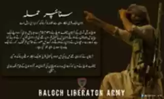 Free download Baloch Libeartion Army Snipper Attack free photo or picture to be edited with GIMP online image editor