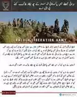 Free download Baloch Liberation Army Harnai Attack free photo or picture to be edited with GIMP online image editor