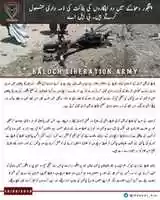 Free download Baloch Liberation Army Panjgur Attack free photo or picture to be edited with GIMP online image editor