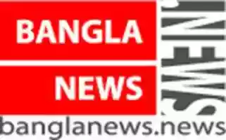 Free download banglanews free photo or picture to be edited with GIMP online image editor