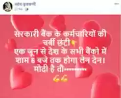 Free download Bank Timing 6 Pm free photo or picture to be edited with GIMP online image editor