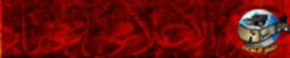 Free download Banner Siyar Aclam free photo or picture to be edited with GIMP online image editor