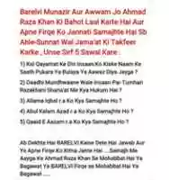 Free download BARELVI Awwam In Sawalat Ke Jawabat De To Hum Samjhenge Ke BARELVI Awwam Ko Apne Firqe Ke Bare Me Maloom Hai free photo or picture to be edited with GIMP online image editor