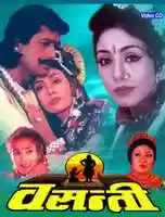 Free download Basanti free photo or picture to be edited with GIMP online image editor