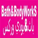 BATH  BODY كود خصم باث (A39C)  screen for extension Chrome web store in OffiDocs Chromium
