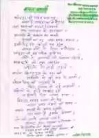 Free download Bavan Imli .. Fatehpur  : On the Occasion of 72nd Independence Day free photo or picture to be edited with GIMP online image editor
