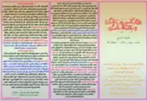 Free download Bayan Copy free photo or picture to be edited with GIMP online image editor