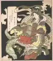 Free download Benzaiten (Goddess of Beauty) Seated on a Dragon free photo or picture to be edited with GIMP online image editor