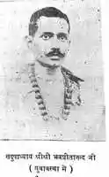 Free download Bhavpritanand Ojha Maithili Poet free photo or picture to be edited with GIMP online image editor