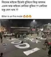 Free download Bihar Modi free photo or picture to be edited with GIMP online image editor