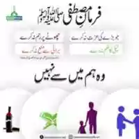 Free download Biography of Muhammad (Peace Be Upon Him) free photo or picture to be edited with GIMP online image editor
