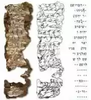 Free download Birkat Kohanim 22 free photo or picture to be edited with GIMP online image editor