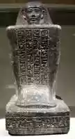 免费下载 Nesmin 和 Nestefnut 之子 Pameniuwedja 神父的 Block Statue 免费照片或图片，可使用 GIMP 在线图像编辑器进行编辑
