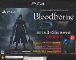Free download Bloodborne Countertop Display free photo or picture to be edited with GIMP online image editor