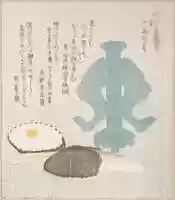 Free download Blue; Dipper-holder of Celadon and Other Objects for the Tea Ceremony free photo or picture to be edited with GIMP online image editor