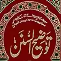 Free download Book Covers free photo or picture to be edited with GIMP online image editor