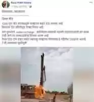 Free download Borewell Lava free photo or picture to be edited with GIMP online image editor