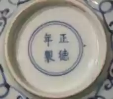 Free download Bowl with Lotuses free photo or picture to be edited with GIMP online image editor