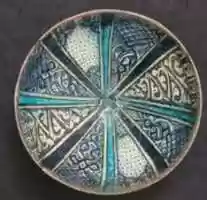 Free download Bowl with Radiating Panel Design free photo or picture to be edited with GIMP online image editor
